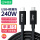USB4线-0.3米【240W+8K+40Gbps】