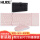 粉色 全尺寸折叠键盘鼠标+皮套