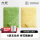 【毛巾2条】棉花糖（绿+黄）