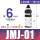 JMJ-01配6接头