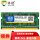 三代 DDR3L 4G 1600 1.35V