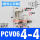 PCV06调速/弯头接管4
