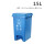 15L分类可拼接桶蓝色(可回收物)