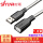 SY-U1018-S USB2.0延长线 1.8米