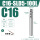 C16-SLD5-100L升级抗震