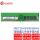 服务器 纯ECC DDR4 2666 2R×8