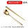 韩式304扁筷+勺子（金色）