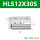 HLS12X30S