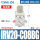 IRV20-C08BG