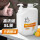 橙油高浓缩洗手液5L (1瓶)