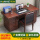 办公桌1.6米 不含椅（红棕色）