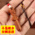 桃木龙头剑项链红绳（5.5厘米）