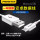 Micro USB 1.5米 【白色】