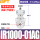 新IR1000-01AG/含表和支架