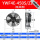 YWF4E-450S/220V 吸风款