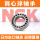 1202/NSK/NSK