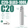 C20-SLD3-100L升级抗震