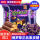 紫皮糖 500g 3袋