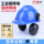 蓝国标安全帽+【黑色】插槽式耳罩