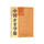 中国方言学报（8）