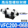 高压型VFC200-06B(螺纹对接)