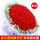 99朵红玫瑰——梦幻白纱