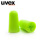 UVEX绿色耳塞200副 一盒