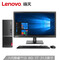 i3 -8100 8G 1T