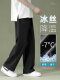 长裤2028XK黑色（冰丝款）