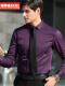 紫色9801男衬衫