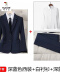 CK918深蓝色西装+深蓝裤+9969白