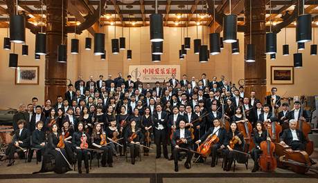 【北京站】中国爱乐乐团 2017-2018 音乐季交响音乐会