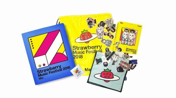 2019武汉草莓节普通票有吗