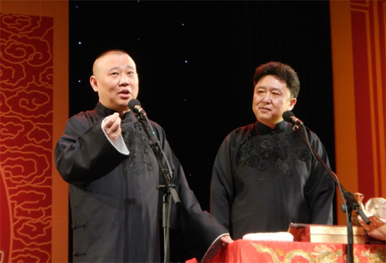 德云社李欧吊汤