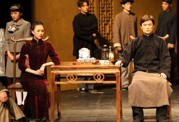 话剧《北京人》