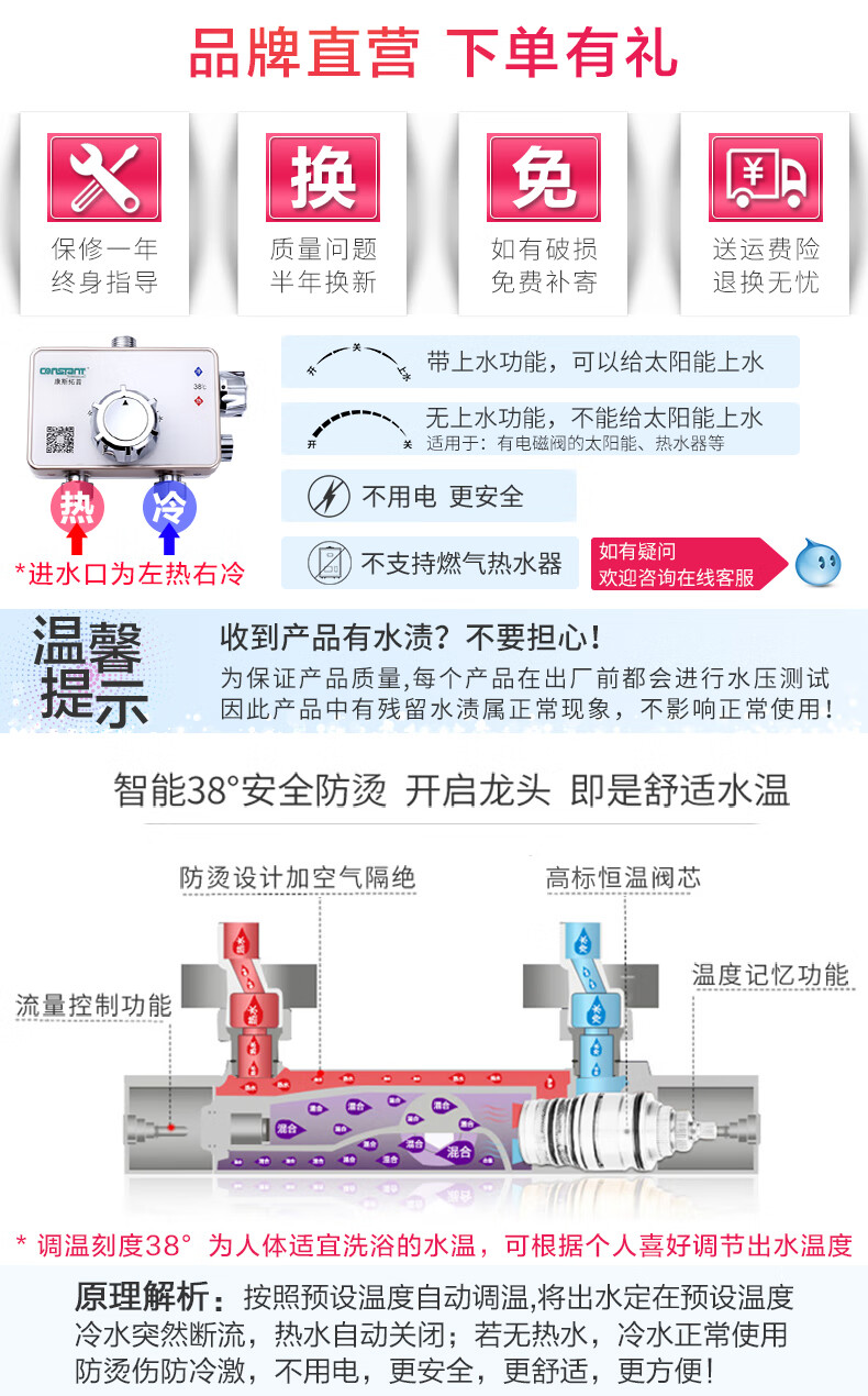 康斯拓普恒温阀明装带上水太阳能恒温混水阀电热水器温控阀自动控温