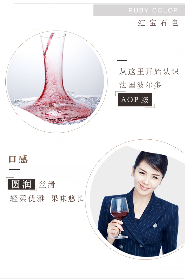 法国原瓶进口红酒 山图波尔多小干红葡萄酒(T