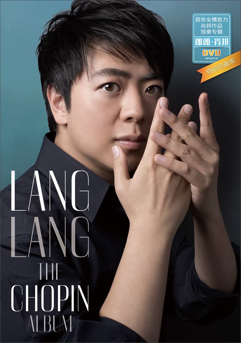 郎朗:the chopin album(dvd 肖邦特别珍藏版)