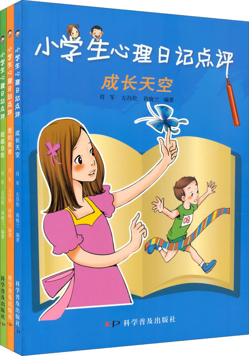 团员日记_大学生团员日记_大学生团员日记评语