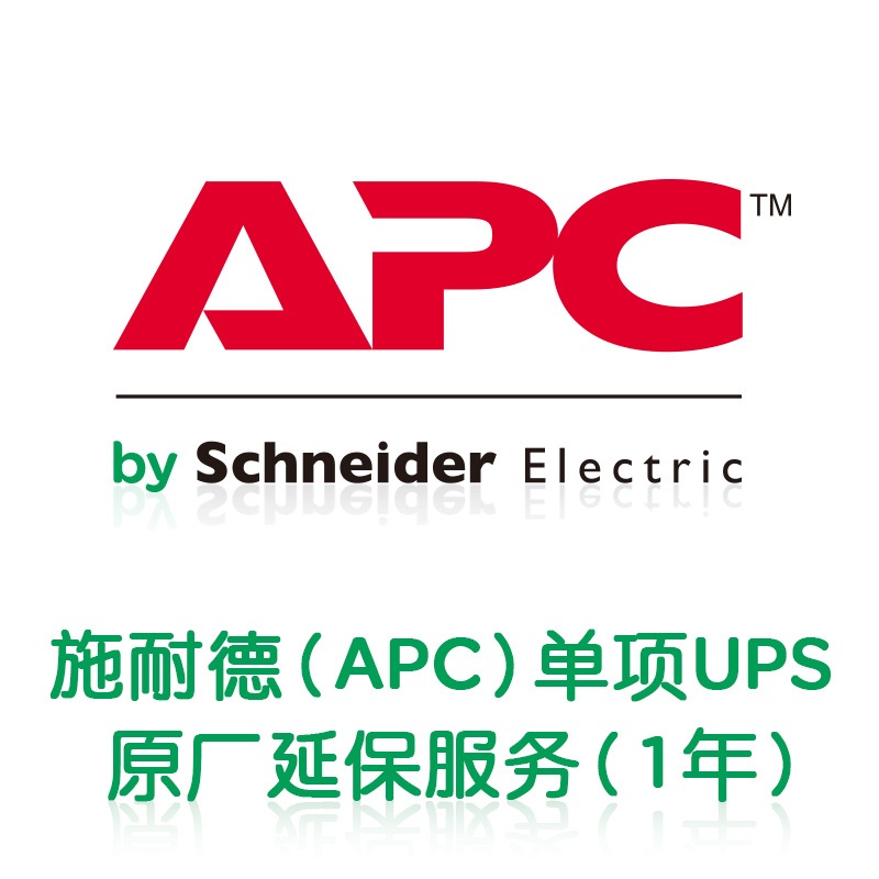 APC蓄电池12V33AH价格\/参数_电子栏目_机电