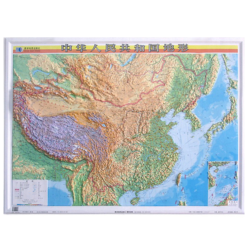 中国地形(1:600万) 1.1米x0.8米 三维凹凸 立体地图 l389