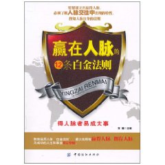 必赢网官网_赢在人脉官网_赢在人脉官网