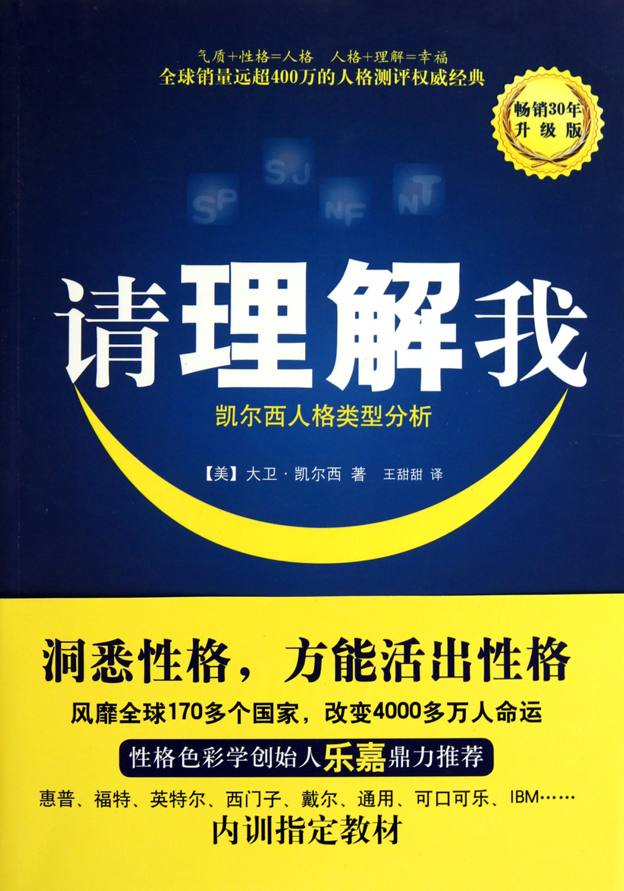 如何准确理解适用《大气污染防治法》第一百O