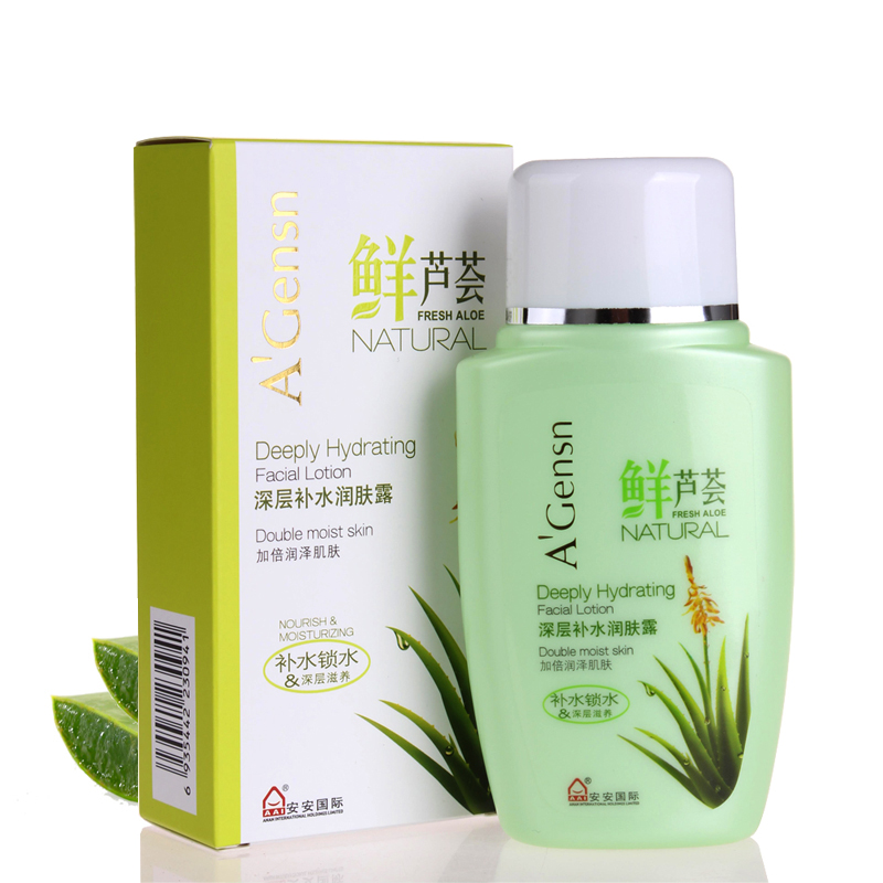 安安金纯芦荟深层补水乳液150g 化妆品 护肤