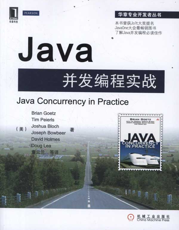平安产险java 平安产险java上班怎么样