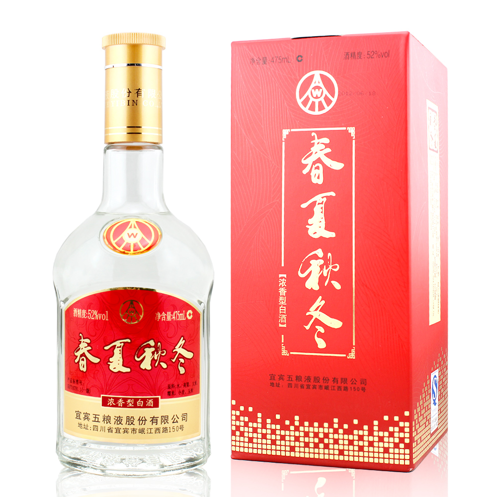 五粮液 春夏秋冬酒 52度475ml