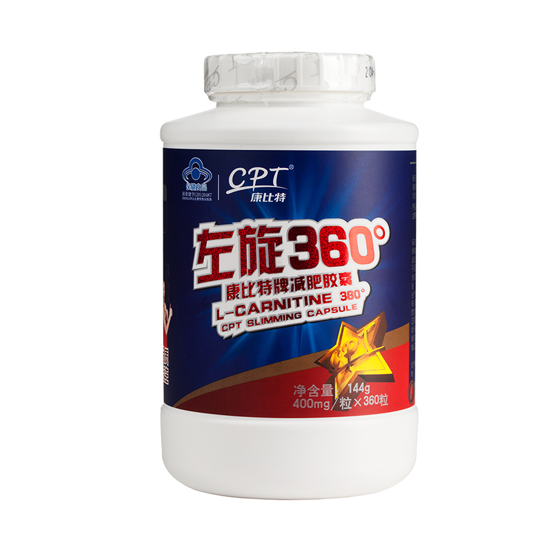 康比特左旋肉碱是药品还是保健品