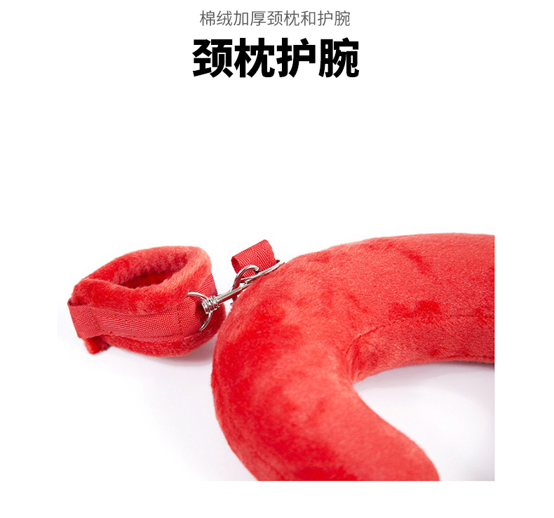 迷姬sm道具情趣用品刑罚轻松张腿颈部枕头手脚铐成人夫妻男女束缚强制