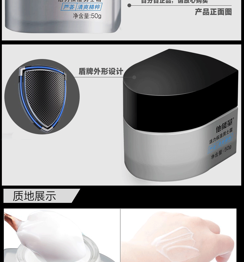 他能量 男士润肤露擦脸油控油补水保湿洗面奶护肤化妆品套装芦荟去黑头洁面乳节日礼物 男士三件套（洗面奶80g+润肤露+保湿霜）