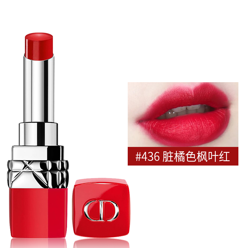 迪奥(dior)奥迪口红999哑光枫叶红740生日礼物女 红管唇膏436号脏橘色